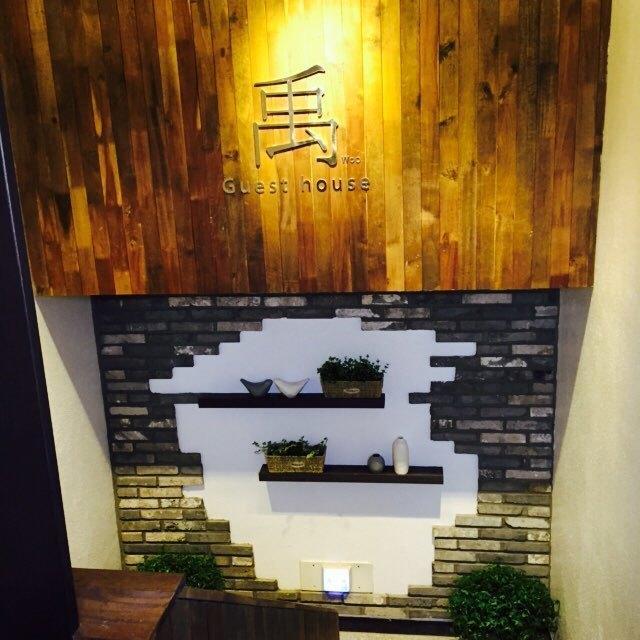 Woo Guest House Seul Exterior foto